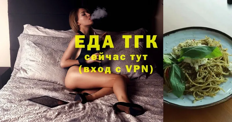 мега tor  Верхняя Салда  Cannafood конопля 