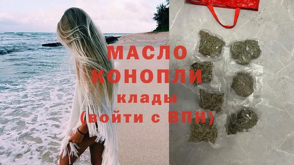 марки lsd Богородицк